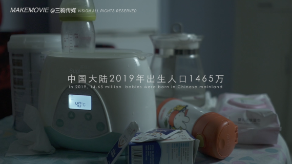 妇幼母乳喂养-宣传片获得一等奖