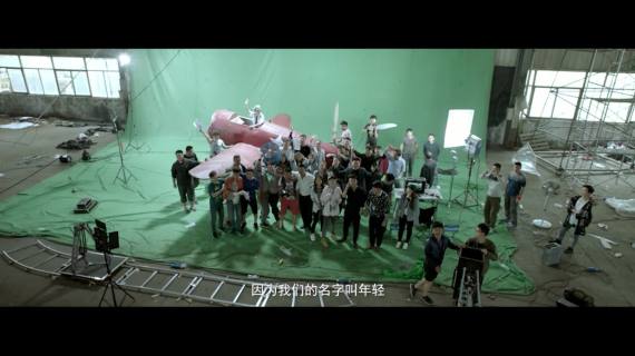 星火影业宣传片