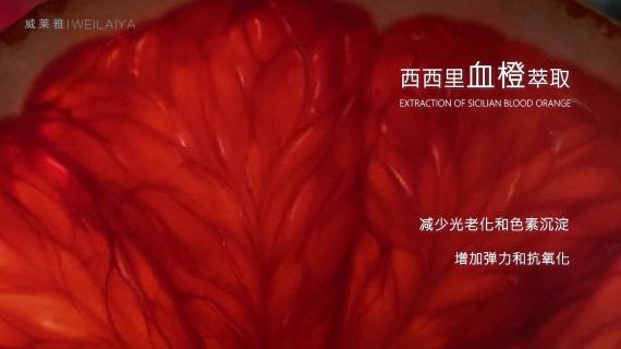 胶原蛋白新品视频