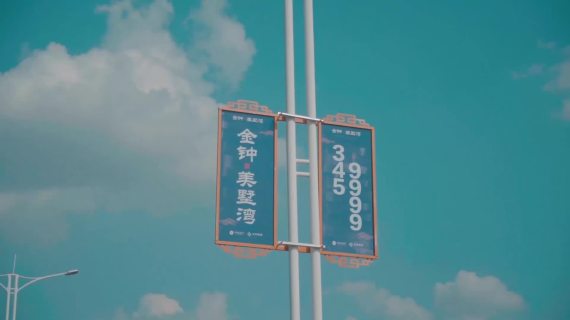 抖in衡阳