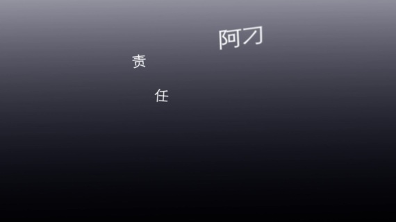 阿刁视频设计宣传片