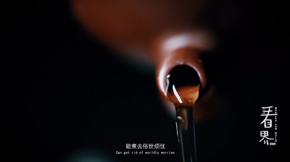 茶文化