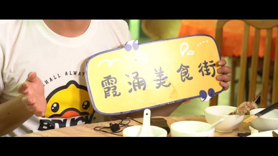 云游大亚湾 欢乐滨海行1