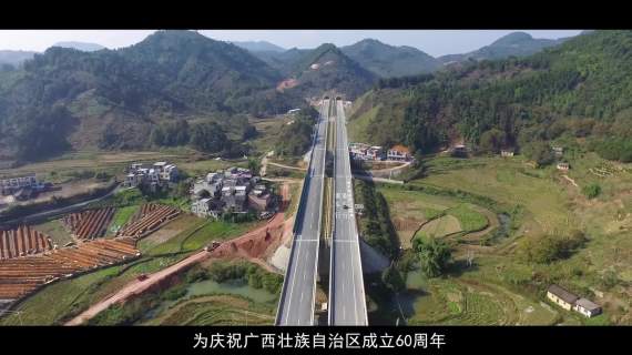 河百高速公路建设纪录片02