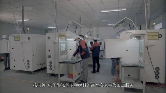 允可精工