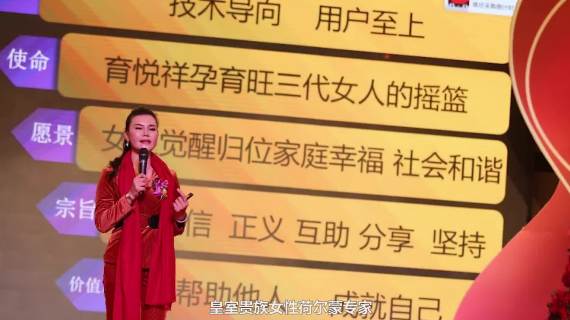 安徽育悦祥健康管理科技有限公司宣传片