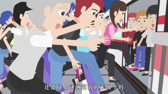 文库推广MG动画