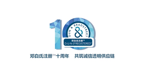 邓白氏系统MG动画