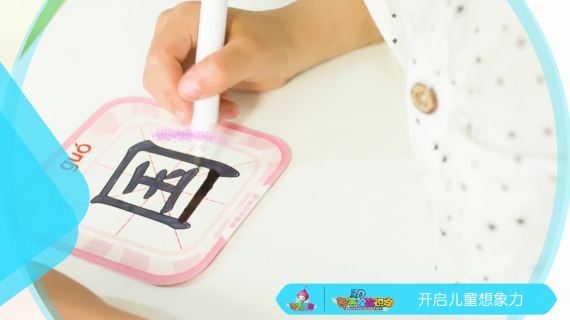 涂涂识字【AR科技】