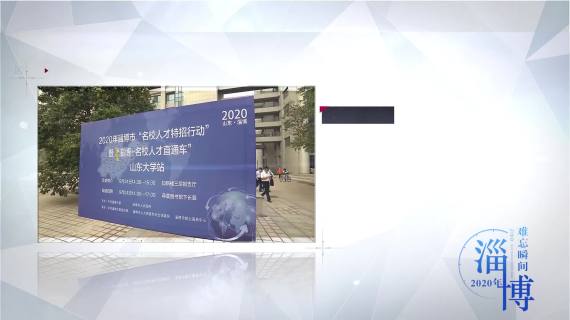 向新而行难忘瞬间