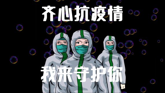新疫情支援河北
