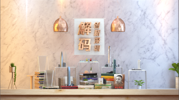 城市发展建筑生长金字片头
