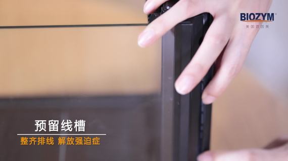 百因美鱼缸功能片
