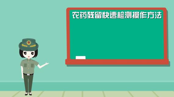 二维动画