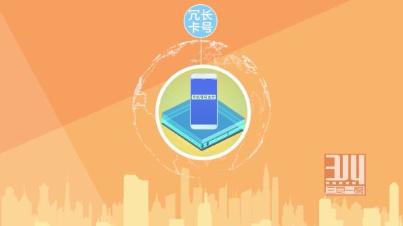 MG动画 中国人民银行郑州中心支行