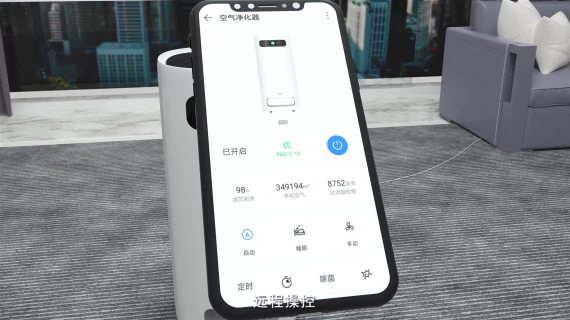 空气净化器（成片）