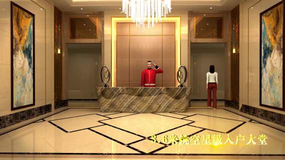 金泰国际三维漫游