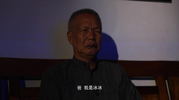 公益广告片成品