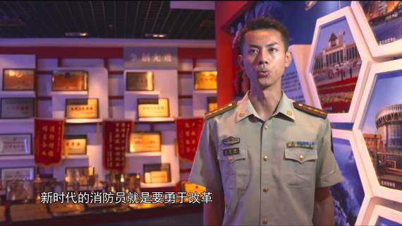 火线创新强者张章煌