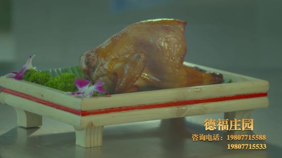 酒店宣传片