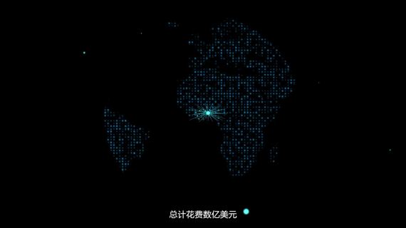 MG动画 第四范式KB宣传片