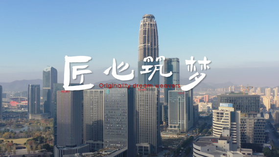 原创2020 年度中车宣传片