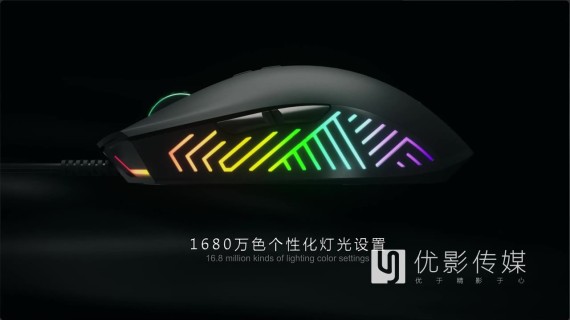 鼠标