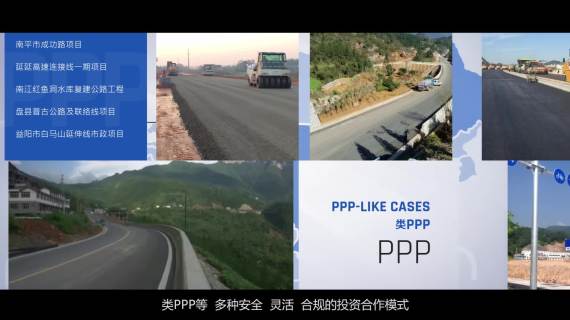 远东宏信建设集团企业宣传片
