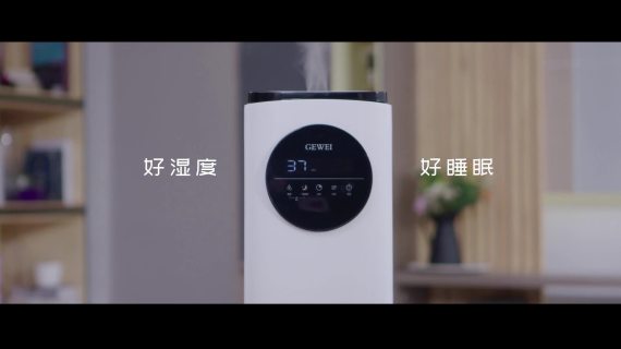 格伟加湿器