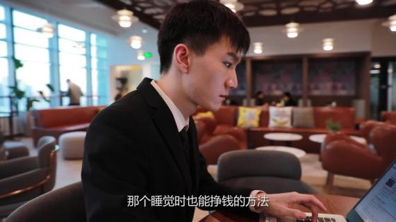商学院-现实W