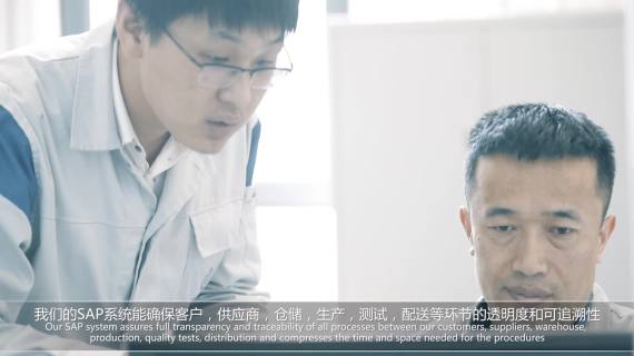 捷成维科宣传片