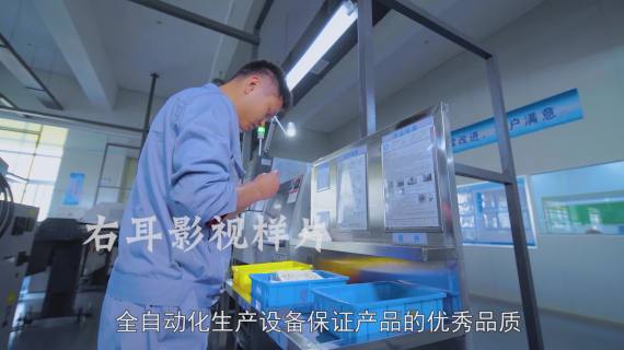 裕泰金属企业宣传片