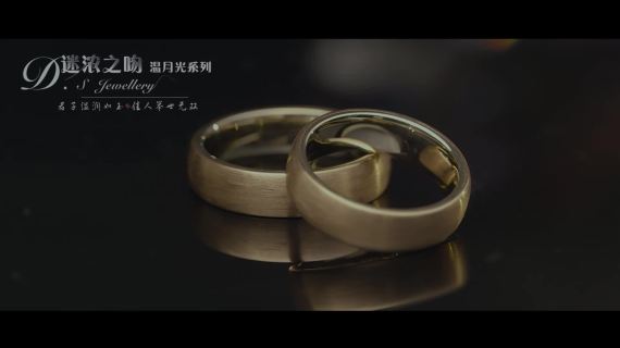 珠宝展示片
