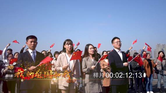 我和我的祖国MV快闪