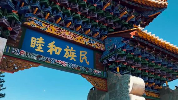 城市宣传片