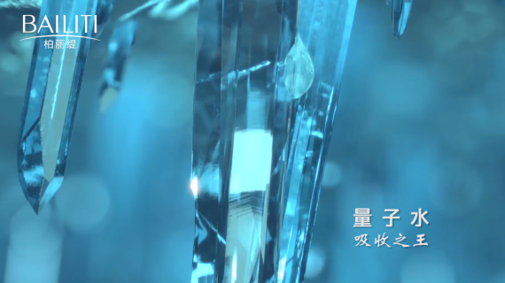 化妆品产品宣传广告