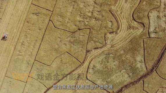 五坤谷宣传片
