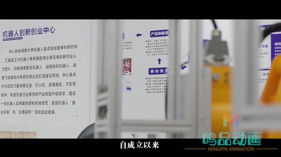 邵东智能研究院
