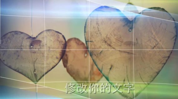 图文相册爱情婚礼情人节PR模板