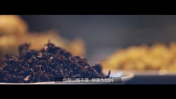 烤饼时间 宣传片