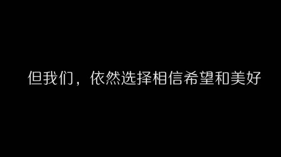 《滚蛋吧2020年》