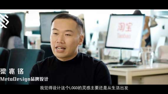 宅吧-淘宝logo发布三方联动