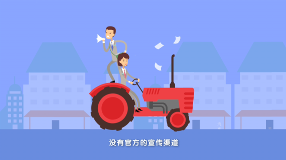 【MG动画】一汽丰田宣传视频