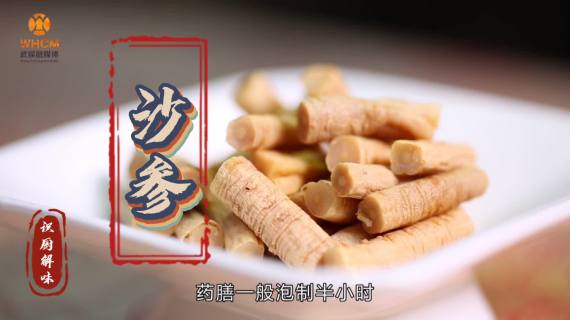 宫廷滋补御宴 归芪莲藕乌鸡煲
