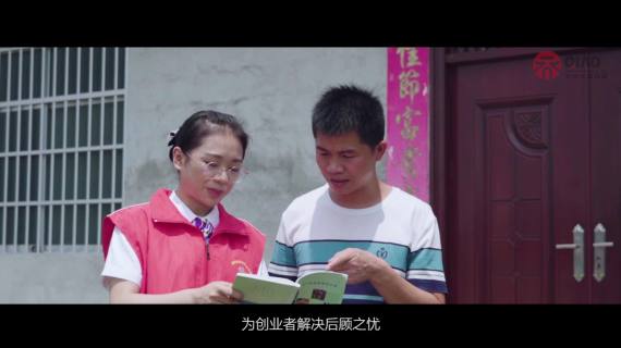 广西隆安农商行形象宣传片