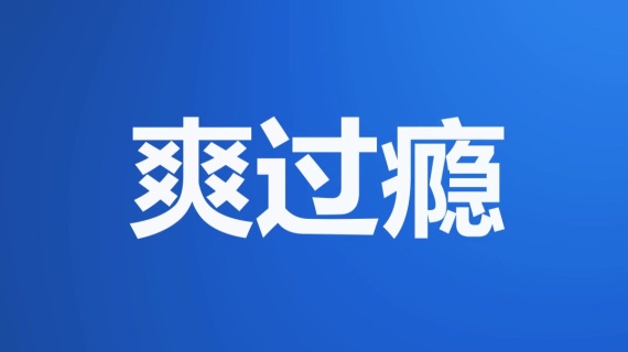 天盛烧烤城-抖音