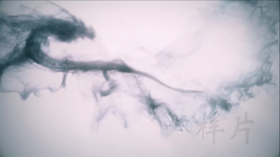 水墨动画