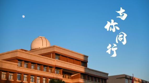 复旦大学附属中学70周年校庆MV