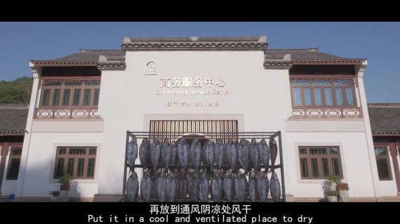 第四集 湘湖白条干