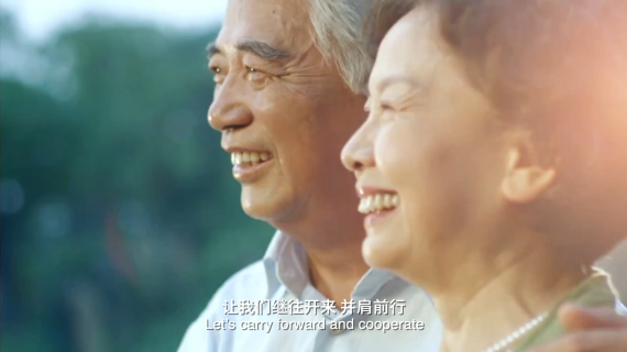 新能源企业宣传片